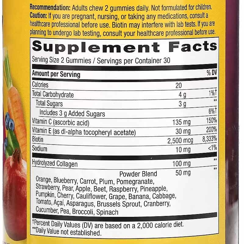 OEM Cleanroom Red Biotin Vitamin Gummies 30 μερίδες ανά δοχείο Μη ρυπογόνος παραγωγή